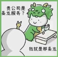 开福区聚信烟酒回收店