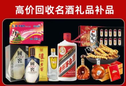 开福区回收80年茅台公司在哪？
